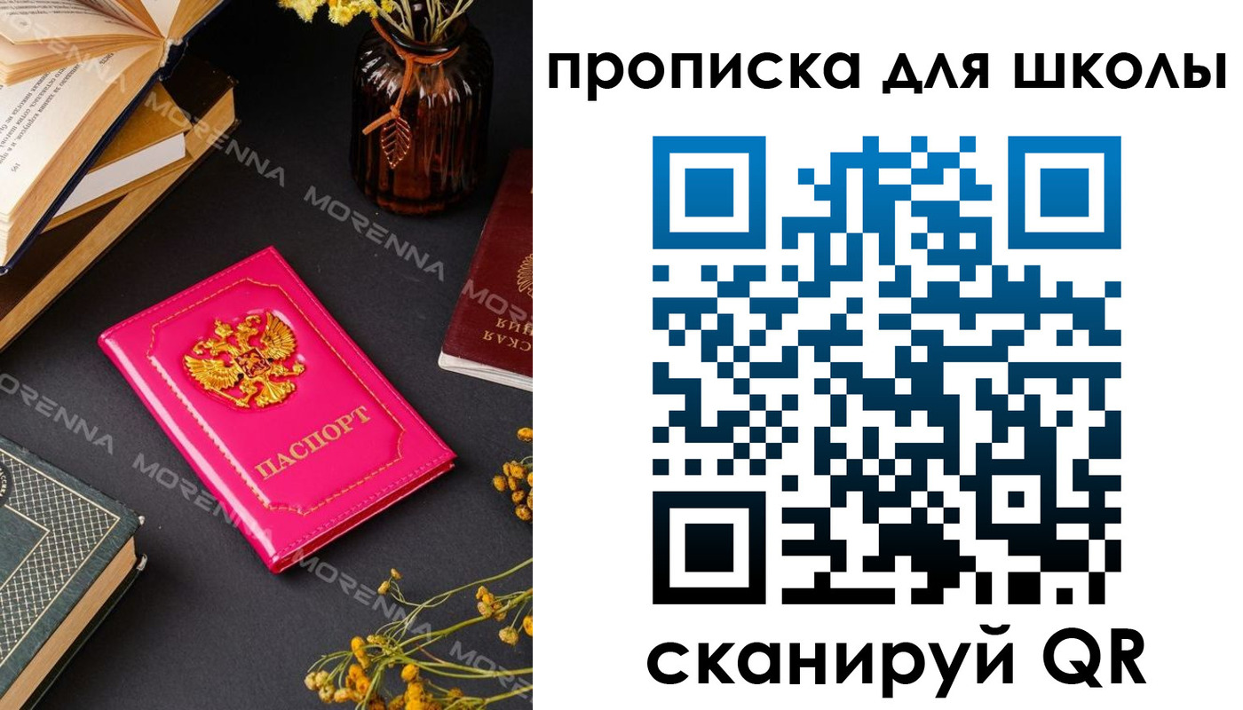 найти адрес прописки в Нарьян-Маре
