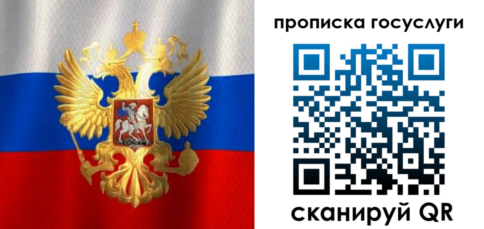 временная регистрация в Нарьян-Маре