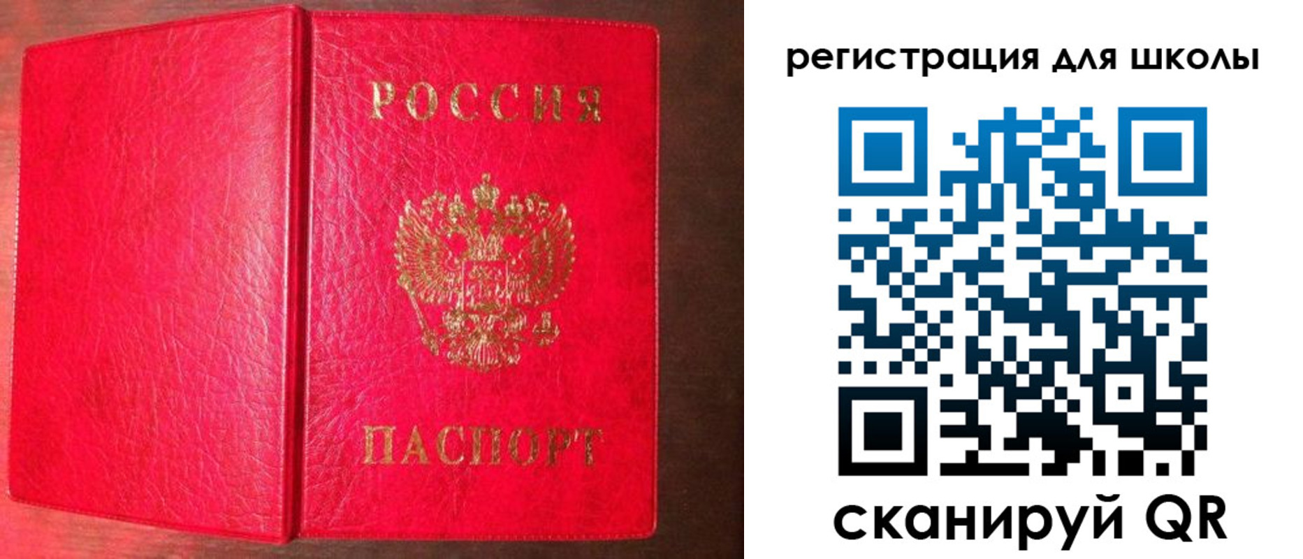 прописка для военкомата в Нарьян-Маре