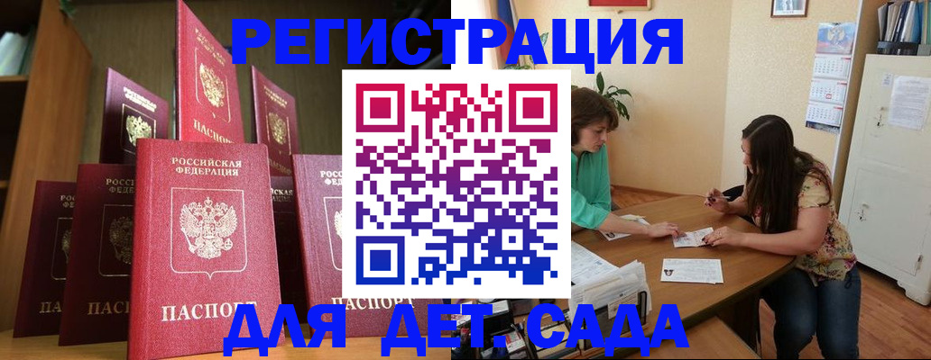 прописка поиск в Нарьян-Маре