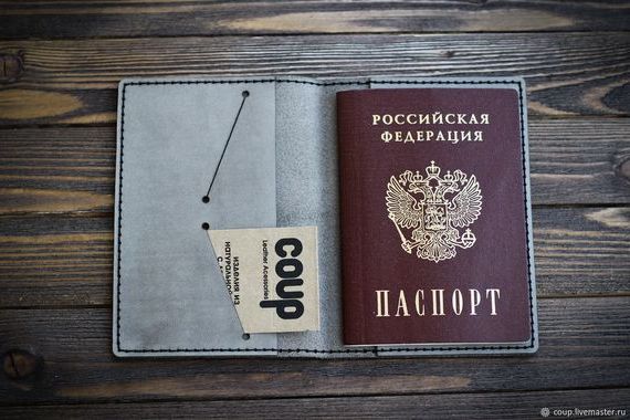 прописка в Нарьян